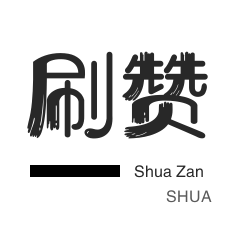 卡盟24小时秒单业务平台免费